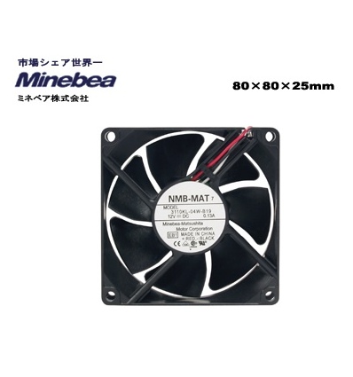 SCYTHE NMB Minebea 8cm Low (1400rpm)