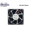 SCYTHE NMB Minebea 8cm Low (1400rpm)