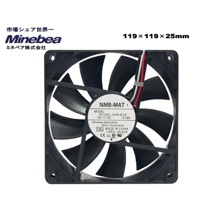 SCYTHE NMB Minebea 12cm Mid (1600rpm)