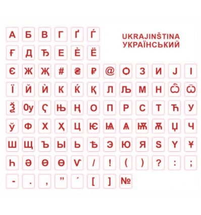 polepka na klávesnici - červená, ukrajinská